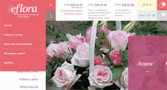 Desktop Screenshot of eflora.by